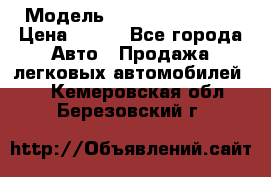  › Модель ­ Nissan Primera › Цена ­ 170 - Все города Авто » Продажа легковых автомобилей   . Кемеровская обл.,Березовский г.